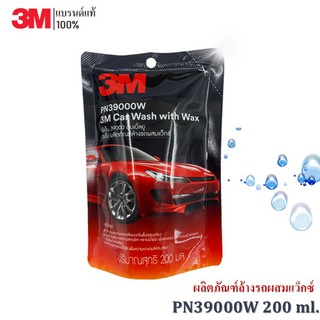 3M แชมพูล้างรถ น้ำยาล้างรถ สูตรผสมแวกซ์ ปริมาณ 200 ml.