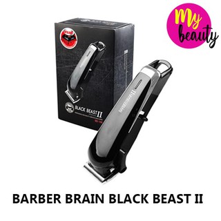 BARBER BRAIN รุ่น BB-108 ปัตตาเลี่ยนไร้สายสึดำ