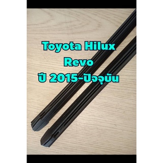 ยางปัดน้ำฝนตรงรุ่น Toyota REVO ปี 2015-ปัจจุบัน ขนาดยาว 400mm และ 550mm สันยาง 9mm (จำนวน 1 คู่)