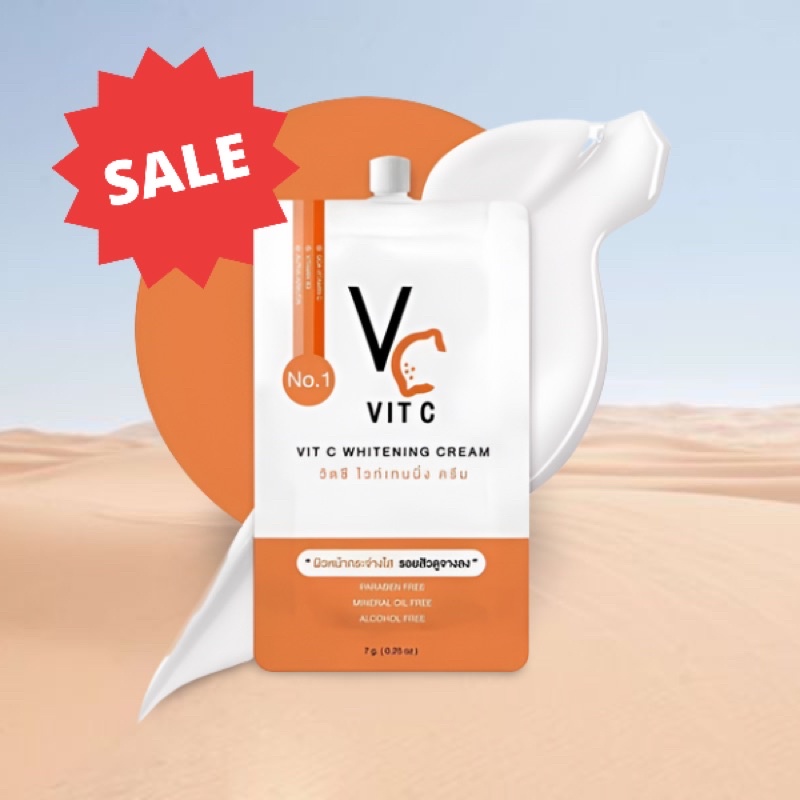 ✅🎁วิตซีน้องฉัตร VC Vit C ครีม แบบซอง 7g. ของแท้ ครีมหน้าใส🎁