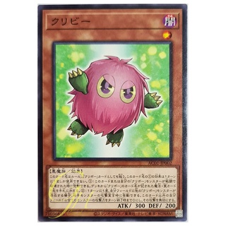 [AC01-JP002] Kuribee (Common)