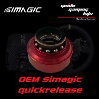 Simagic quick release oem ตรงรุ่น พวงมาลัย Simagic Moza คอถอด