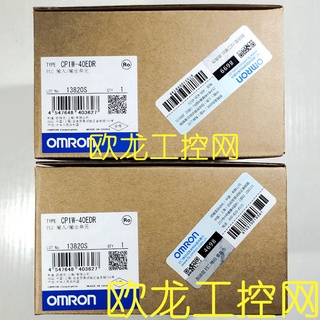 CP1W-40EDR เอาท์พุทหน่วย Omron Omron แบรนด์ใหม่เดิมไม่ได้เปิดจุด