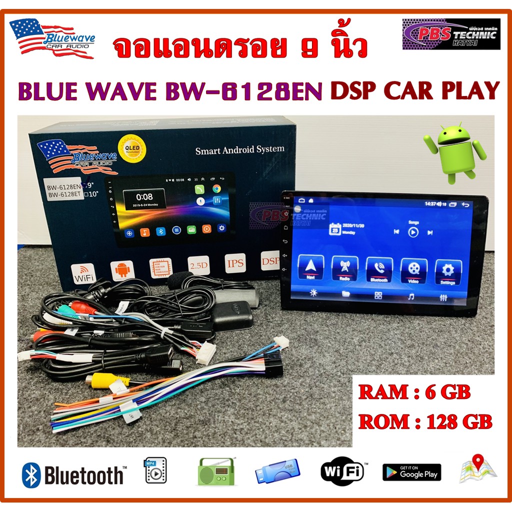 จอแอนดรอย 9 นิ้ว BLUE WAVE BW-6128EN (เล่นแผ่นไม่ได้) | RAM 6 GB Rom 128 GB รองรับ Apple Car Play
