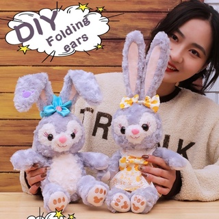 พร้อมส่ง🐰Stella Lou 50CM ตุ๊กตาตุ๊กตา ตุ๊กตาดิสนีย์ ของเล่นกระต่ายDisney