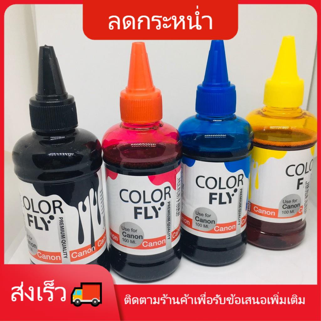 canon g2010 🐷หมึก canon🐷 ตลับหมึก canon mp287 น้ำหมึก (สำหรับเครื่องพิมพ์ CANON) 100ml. Color Fly