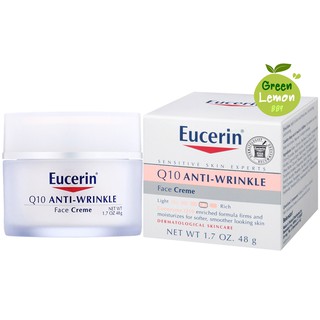 พร้อมส่ง 🔴 Eucerin Q10 Anti-Wrinkle Face Creme 48 g ยูเซอริน ลดเลือนริ้วรอย