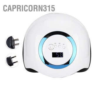 Capricorn315 เครื่องเป่าเล็บเจล Uv Led 168W แบบมืออาชีพ