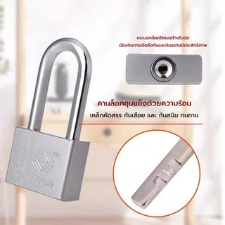 แม่กุญแจสแตนเลสสีเงิน 4 ดอก ล็อคประตู ขนาด 30/40/50/60 มม. หัวล็อคกันขโมย