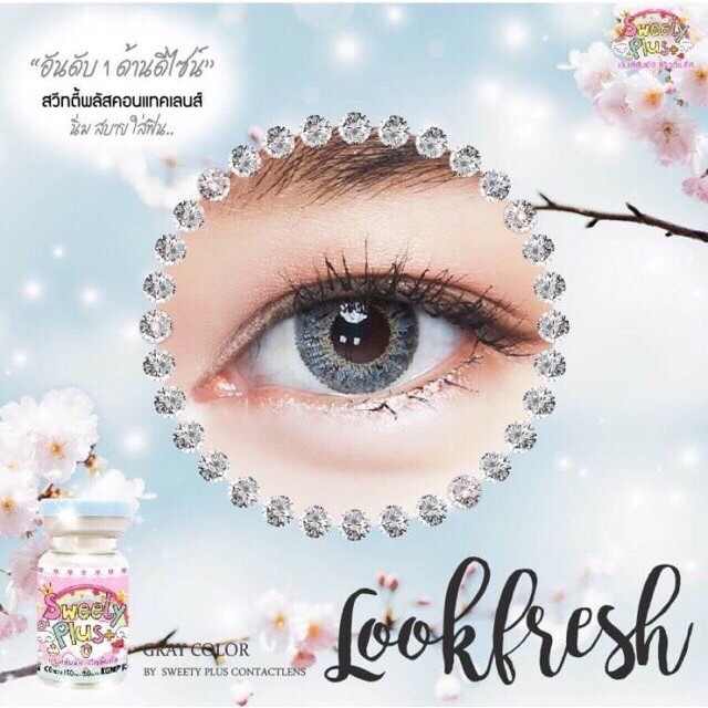 Look Fresh Gray มินิ สีเทา ทรีโทน เทา เทาอมฟ้า 🦋 Sweety+  Contact Lens Bigeyes คอนแทคเลนส์ แฟชั่น สา