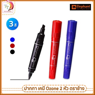 (1ด้าม) ปากกาเคมี 2หัว ตราช้าง OZONE สีแดง/น้ำเงิน/ดำ ( 1ด้าม )