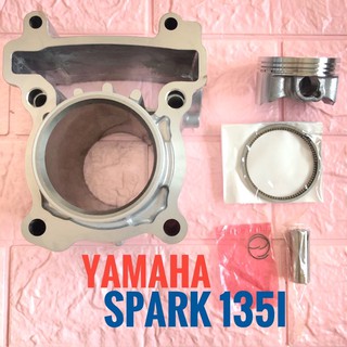 เสื้อสูบ + ปลอก + ลูกสูบ + แหวน + สลัก + กิฟล็อก YAMAHA SPARK 135i , ยามาฮ่า สปาร์ค 135i หัวฉีด , Size STD