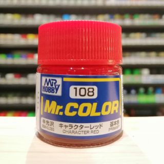 สี Mr.COLOR no.108 CHARACTER RED