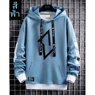 Sweater hooded style trendy เสื้อสเวตเตอร์มีฮู้ดสไตล์อินเทรนด์ (THAI)