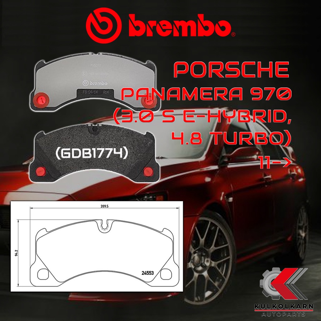 ผ้าเบรคหน้า BREMBO PANAMERA 970 (3.0 S E-Hybrid, 4.8 Turbo) ปี 11-> (P65017B/C)