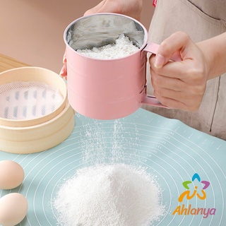 Ahlanya แก้วร่อนแป้ง ร่อนผงโกโก้ น้ำหนักเบา มี 3 สีให้เลือก ขนาดกระทัดรัด Stainless steel flour sieve