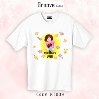 เสื้อยืด love mom - Groovetshirt