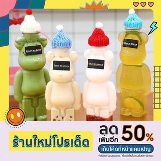 ขวดพลาสติกใสPET ทรงหมียืน  SPP-1249ขนาด400ml ขวดใส่ชานม ขวดใส่น้ำผลไม้ ขวดใส่กาแฟ ขวดใส่น้ำ ขวดใส่ลูก