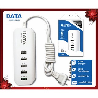 DATA ปลั๊กไฟ USB 5ช่อง USB FAST CHARGER 3.0A (1.2M, สีขาว)