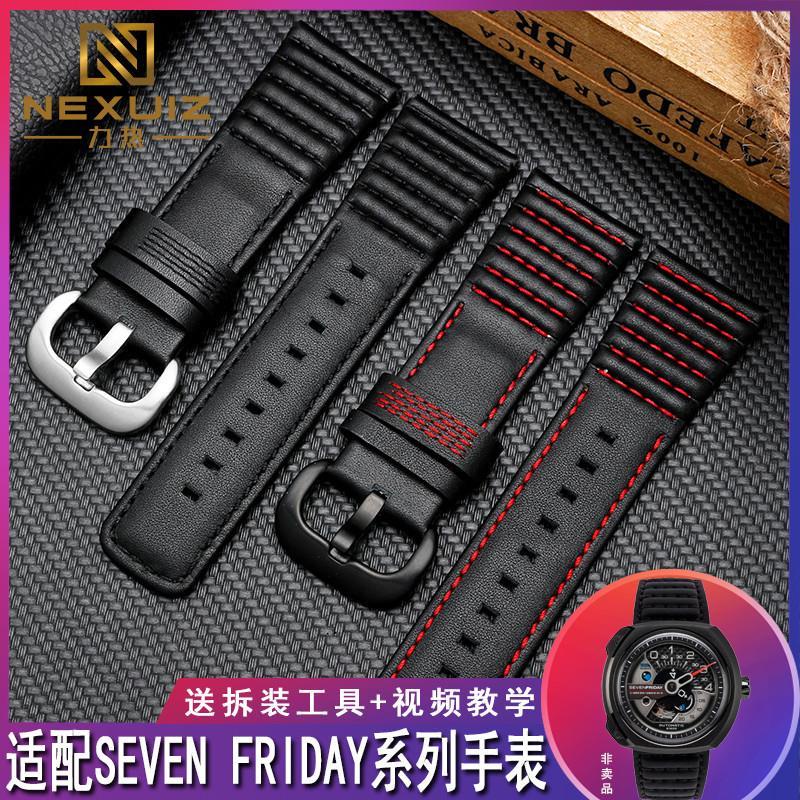 8.8 ● ปรับให้เข้ากับนาฬิกาหนัง Aigle Seven Fridays พร้อมสร้อยข้อมือผู้ชายสายหนัง SEVENFRIDAY 28 มม.