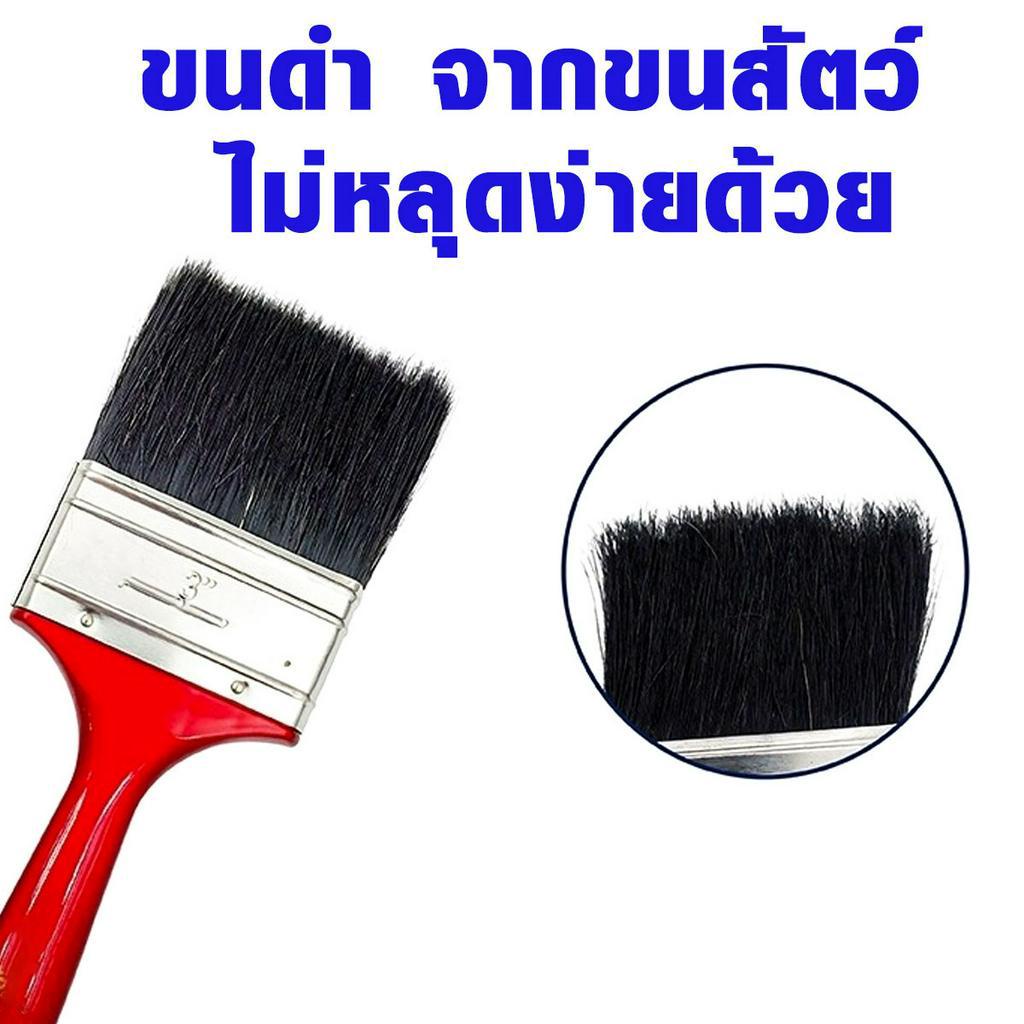 แปรงทาสี แปรง ขนาด 1-4 นิ้ว ใช้ทาสีน้ำสีน้ำมันสีทุกชนิด ผลิตจากด้ามไม้ทนทาน ทาสีทั่วไป ขนไม่หลุดง่าย เกรด A  AT ราคา ถูกที่สุด ดีลบีเคเค แกลเลอรีภาพที่ 2