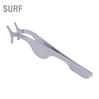 Surf แหนบสแตนเลสสําหรับติดมาสคาร่าขนตาปลอม