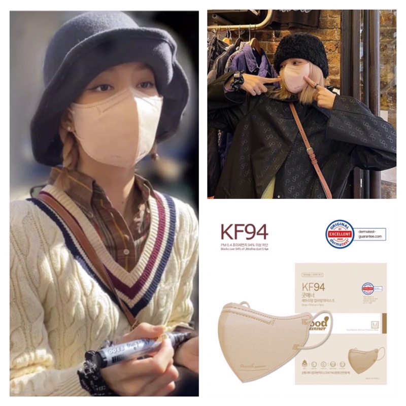 [พร้อมส่ง/แพ๊ค 5 ชิ้น] Good Manner KF94 Mask หน้ากากอนามัยเกาหลี | Made in Korea 🇰🇷 แท้ 💯%