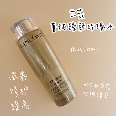 lancome / lancome / lancome