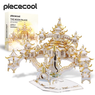 Piececool ชุดโมเดลตัวต่อโลหะ 3D รูปพระจันทร์ สําหรับเด็ก