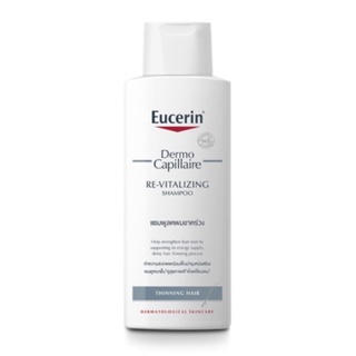 Eucerin Dermocapillaire Re-Vitalizing Shampoo Thinning Hair ยูเซอรีน แชมพู ลดผมร่วง ผมไม่เปราะขาดง่าย ขนาด 250 ml 16758