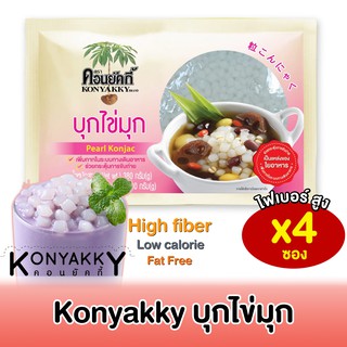 Konyakky คอนยัคกี้ บุกไข่มุก 200g  4 ซอง อาหารสุขภาพ Keto คีโต อาหารคลีน เจ