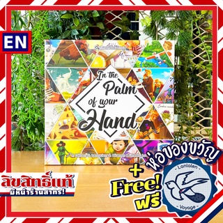 In the Palm of Your Hand ห่อของขวัญฟรี[Boardgame]