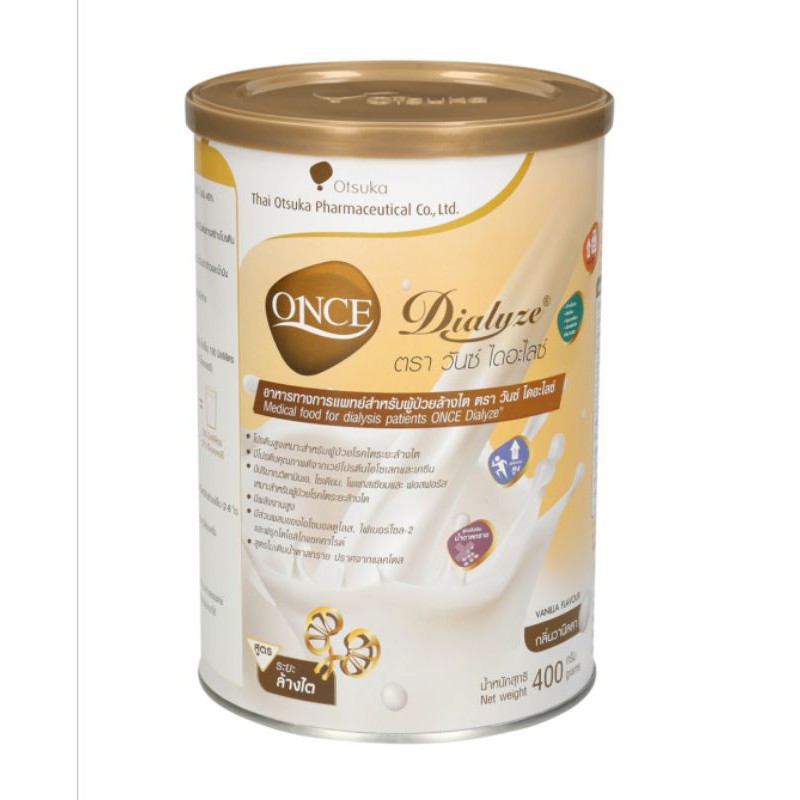 once​ Dialyze​ วันซ์ไดอะไลซ์ 400g