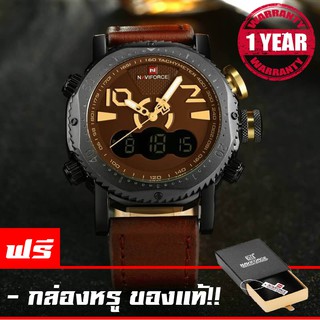 รับประกัน 1 ปี NAVIFORCE นาฬิกาข้อมือผู้ชาย สายหนัง กันน้ำ 2ระบบ ดิจิตอลและอนาล็อค สไตล์สปอร์ต รุ่น NF9093 (สีน้ำตาล)