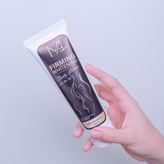 โลชั่นกระชับสัดส่วน 🔥 Firming Whiteing Body Lotion