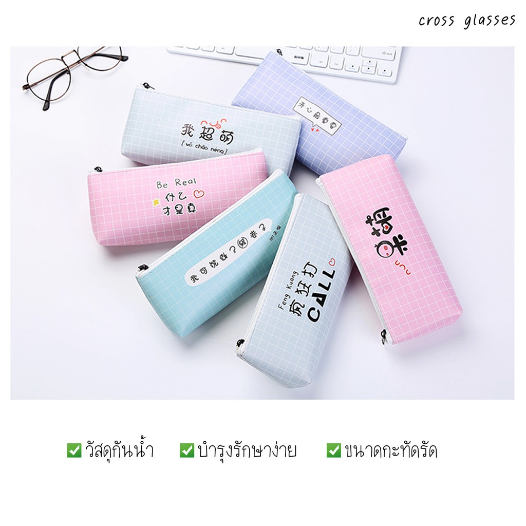 กระเป๋าดินสอ เอนกประสงค์ collection5-6 ผลิตจากวัสดุ PU คุณภาพดี  (พร้อมส่งในไทย ถึงเร็วทันใจ) - รูปที่ 7