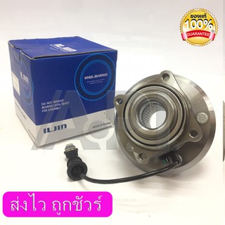 ILJIN ดุมล้อหลัง พร้อมเซนเซอร์ ABS เชฟโรเลต CHEVROLET CAPTIVA แคปติว่า 2006-2014 30020 ของแท้จากเกาหลีใต้