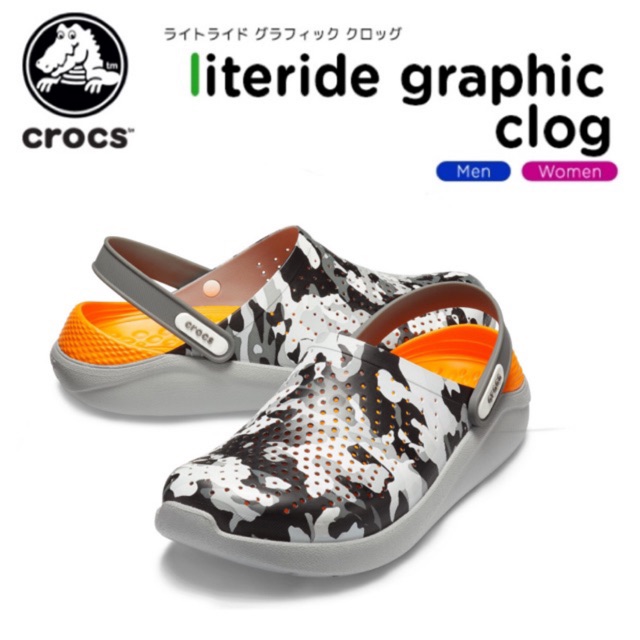 Crocs LiteRide Graphic Camo