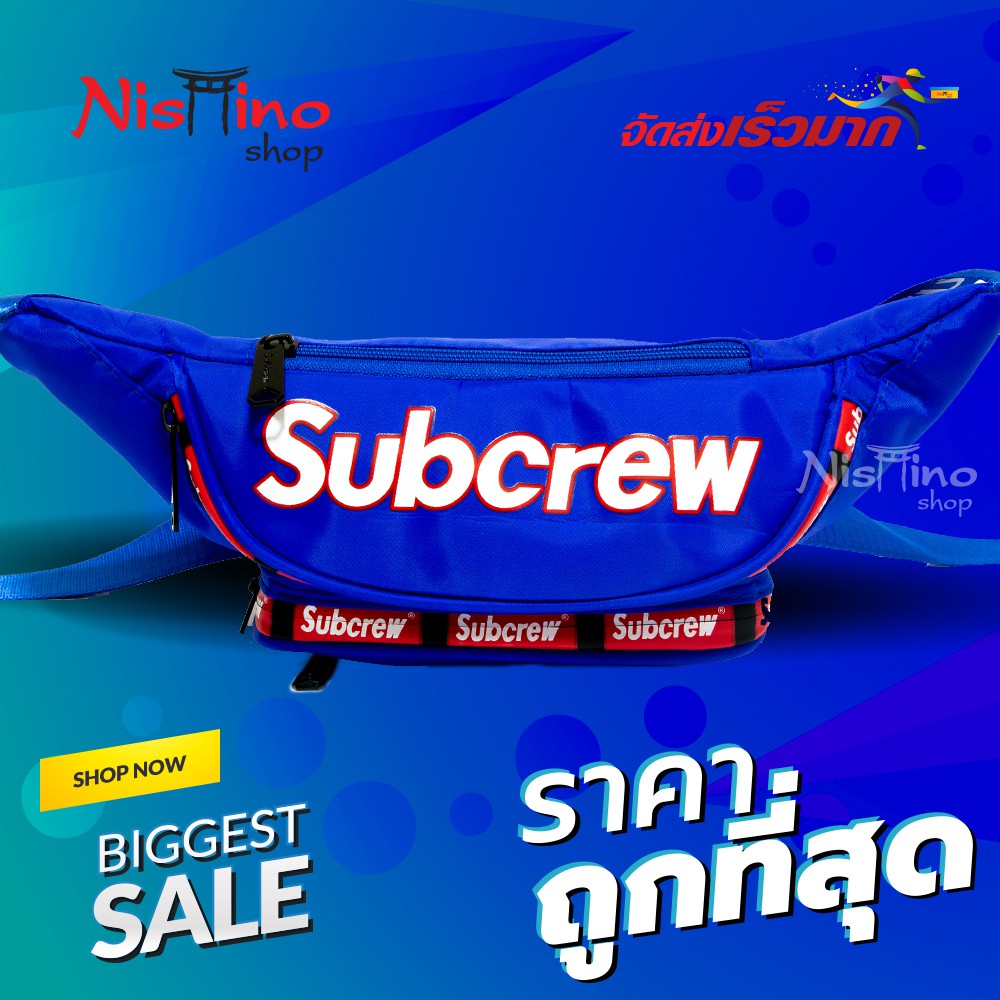Nishino กระเป๋าคาดเอว คาดอก และ สะพายข้าง NSN-01515 (มีหลายสี)