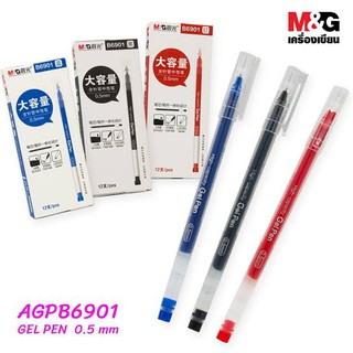 ปากกาเจลปลอก GEL PEN รุ่น AGPB6901A+AGPB6901C M&amp;G 0.5 mm ปากกาไม่มีไส้ อัดเจลมาเต็มด้าม 2 ชิ้น / แพ็ค