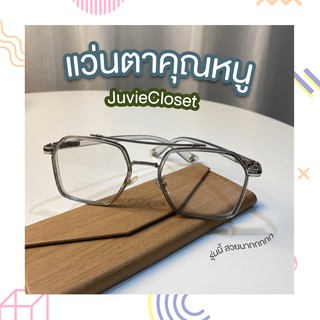 แว่นตาคุณหนูเลนส์ใสแฟชั่นอย่างดี Polarized UV400