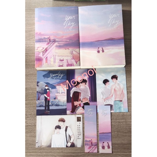 Your sky กี่หมื่นฟ้า 1-2 จบ มือ2/นิยายวายมือสอง/นิยายวาย/นิยาย(Y)/Boy Love/BL