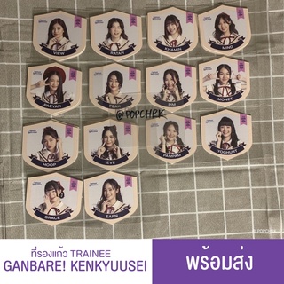 [พร้อมส่ง] BNK48 แผ่นรองแก้ว Trainee Ganbare Kenkyuusei มีเก็บเงินปลายทาง