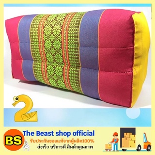 The beast shop (1ชิ้น) หมอนเหลี่ยม หมอนขิด หมอนไทย นอนอิง