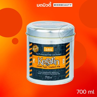 ไอโอนิค เคราติน ซุปเปอร์ ทรีทเม้นท์ แว็กซ์ lonic keratin super traetment wax 700ml.