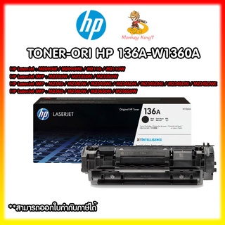 Toner Laser Original HP W1360A -136A Cartridge for HP LaserJet M211d M211dw MFP M236d M236dw M236sdn M236sdw Laser