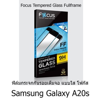 Focus Tempered Glass (Full Frame: FF)โฟกัสกระจกนิรภัยเต็มจอขอบจอสีดำ(ของแท้100%) สำหรับ  Samsung Galaxy A20s