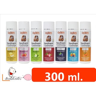 Ostech Hypoallergenic Conditioning แชมพูสำหรับสุนัขกลิ่นผลไม้ 300 ml.