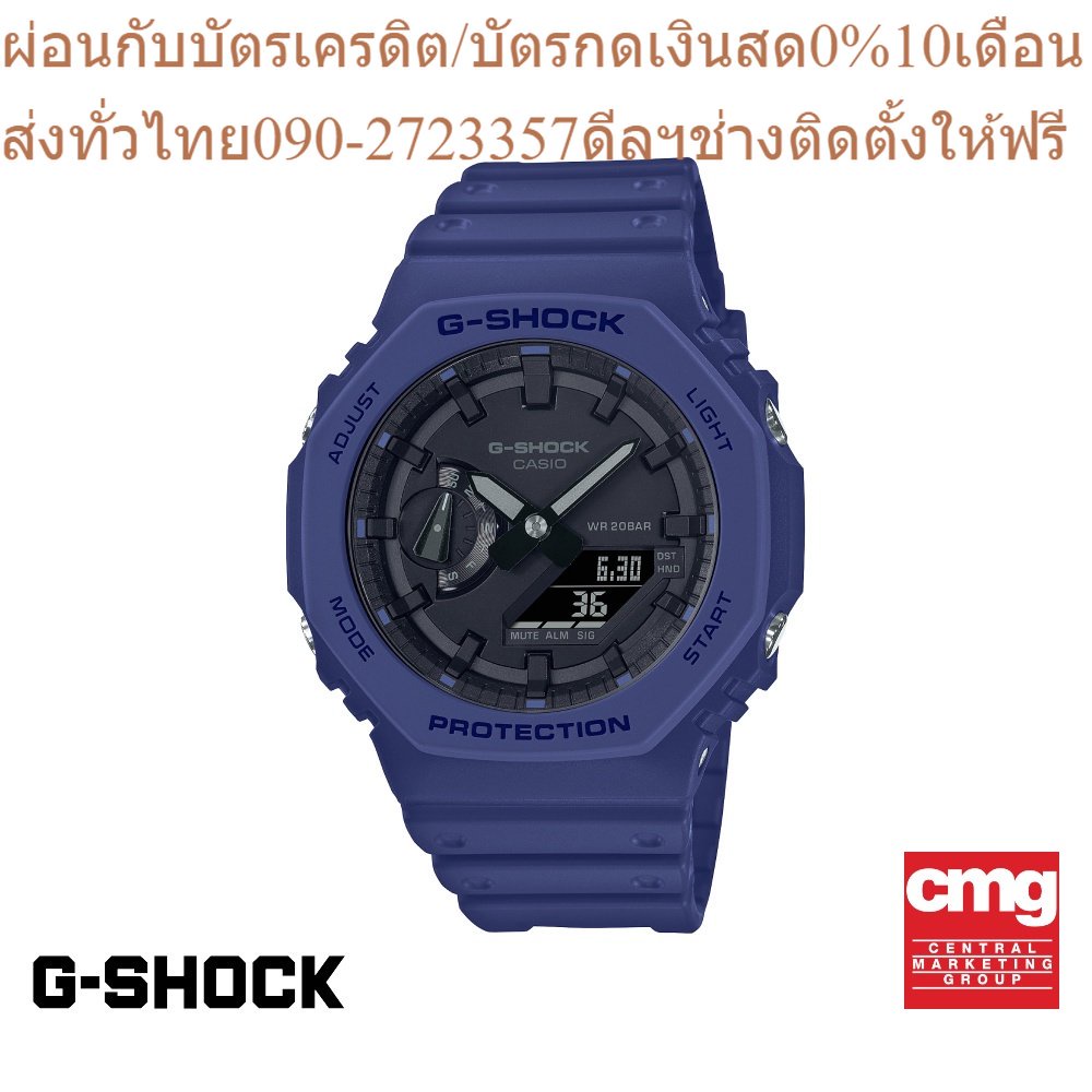 CASIO นาฬิกาข้อมือผู้ชาย G-SHOCK รุ่น GA-2100-2ADR นาฬิกา นาฬิกาข้อมือ นาฬิกาข้อมือผู้ชาย