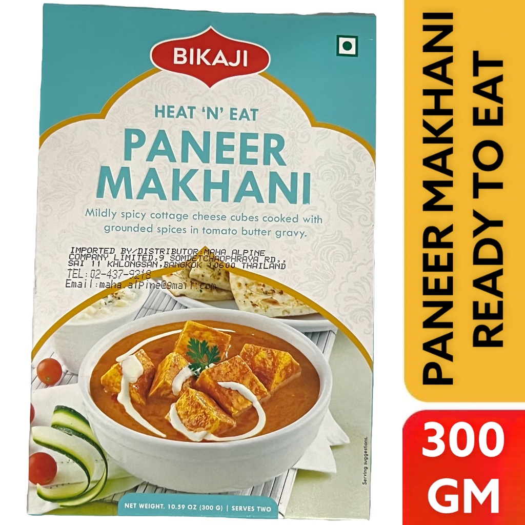 Bikaji PANEER MAKHANI อาหารอินเดียพร้อมทาน พานีร์มาคานี  300g.